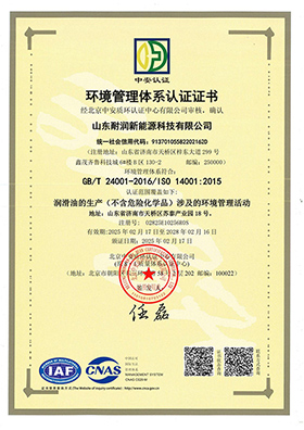 ISO 14001hwϵJC