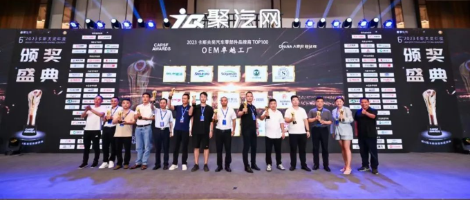 ϲ | ͘͝s@2023꿨˹OEM׿ԽS