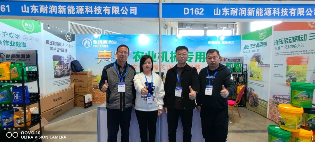 耐潤潤滑油 |2024全國農業機械展覽會完美收官!