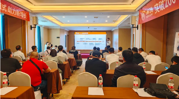 聚勢迎新 創建美好 | 耐潤潤滑油2024年夏季招商推介會完美收官!