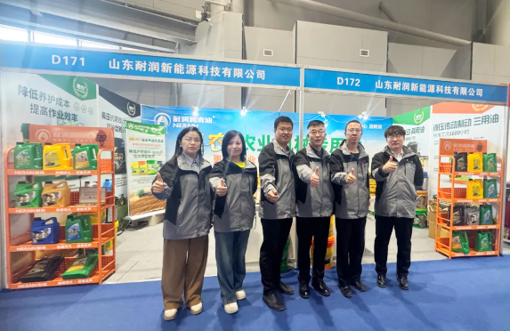 ͝ |2025ȫr(nng)I(y)Cеչ[AMչ٣