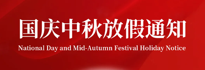 pͬc | ͝2025c&ż֪ͨ